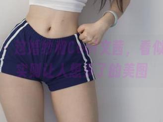 微密圈 - 这婚纱和Cool文茜，看似简单，实则让人想多了的美图