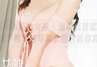 KelaGirls克拉女神 - 谁说试鞋就是试鞋？沫夕和她的写真套图告诉你真相