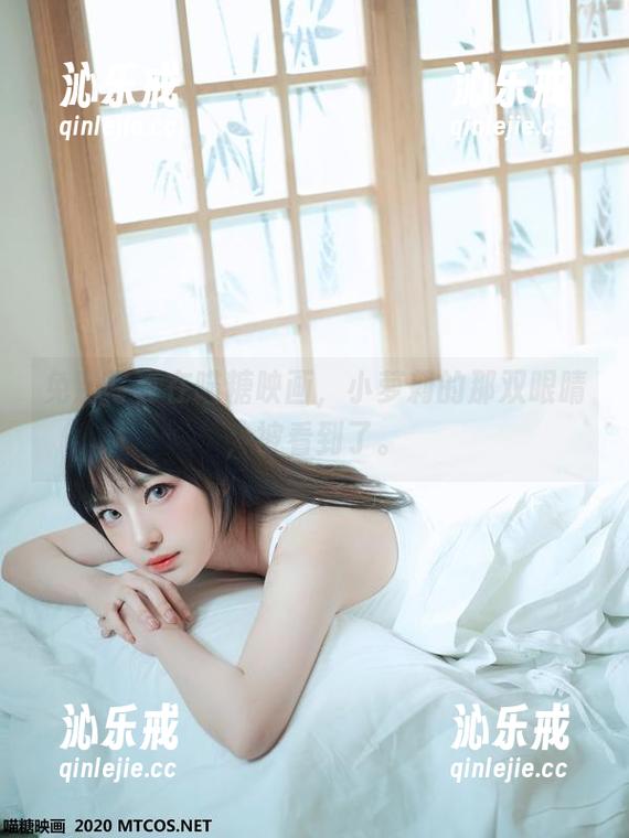 免费写真在喵糖映画，小萝莉的那双眼睛，被看到了。