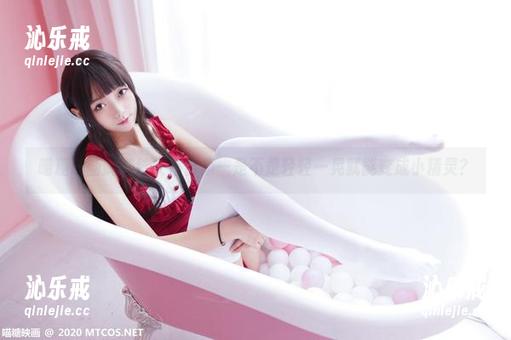 喵糖映画蝴蝶结女仆合集—是不是轻轻一晃就能变成小精灵？