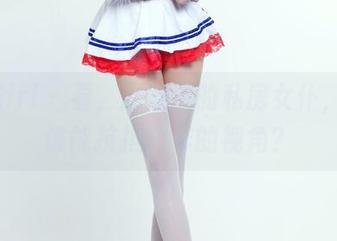 TuiGirl - 看，赵惟依的私房女仆，原图谁能抗拒这样的视角？