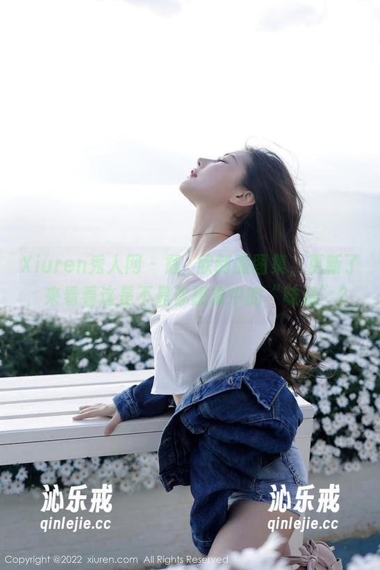 Xiuren秀人网-戴渃欣 Xiuren秀人网 - 戴渃欣制服图集,更新了,来看看这是不是你想象中的“味道”?