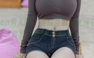 Xiuren秀人网 - 当顾乔楠遇上纯白，写真和资源的华丽错位！