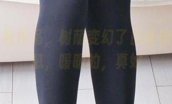 兔玩映画作品,树荫变幻了白丝的软糯气息,暖暖的,真好
