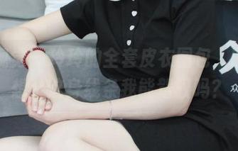 小众视觉 - 玲玲的全套皮衣图包，时不时想：这身线条我能驾驭吗？