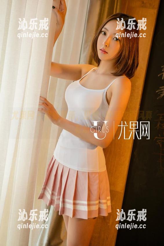 尤果网-田熙玥 尤果网 - 资源更新,田熙玥的睡衣画风真有趣