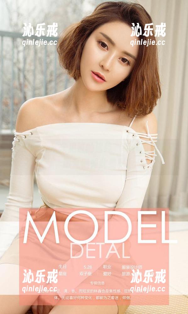 尤果网-菲儿 尤果网 - 从未见过的清纯,菲儿的写真资源竟藏如此奥秘