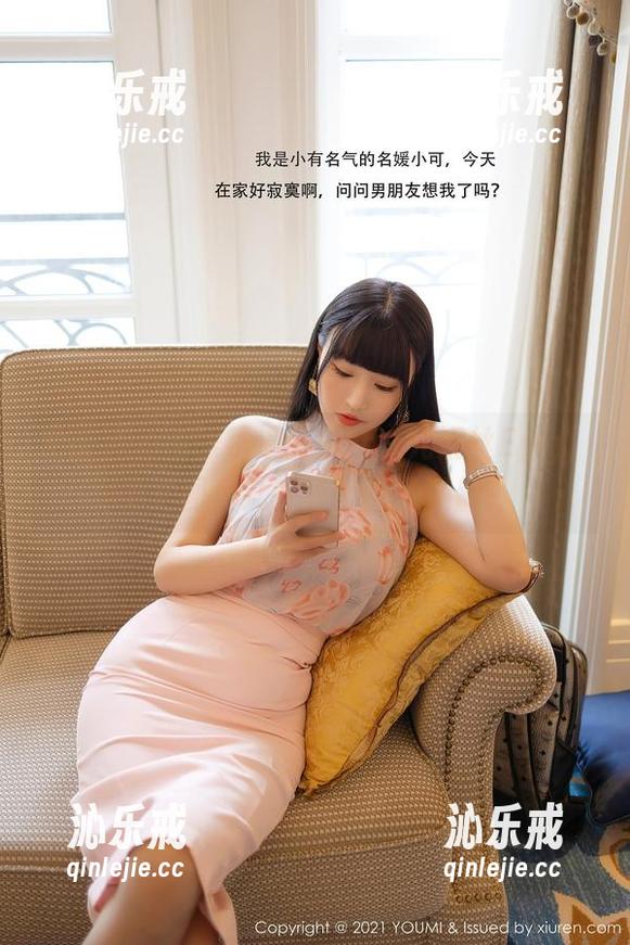 尤蜜荟 - 当眼镜遇上Egg_尤妮丝Egg，免费图包几乎让我上了贼船！