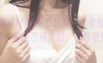 是你的阿薰呀vs毛毛修女，两者都值得珍藏！图库已经备好，下载吧！