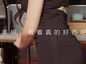 爱尤物 - 每个角度都是风景，金梓琳的“御姐”作品下载，实在是快乐源泉！