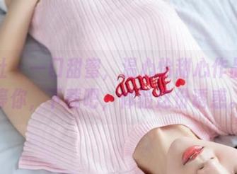 爱蜜社 - 一口甜蜜，温心怡甜心作品集在等你，下载吧，体验这份诱惑。