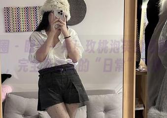 微密圈 - 眼前一亮！玫桃泡芙的写真作品，完全颠覆我的“日常”想象