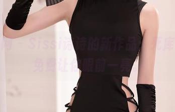 秀人网 - Sissi诗诗的新作品：死库水，免费让你眼前一亮。