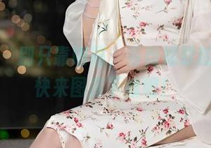 秀人网 - 别只靠眼福，看舞媚歆的婚纱，快来图库下载吧！