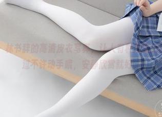 紧急企划 - 林书辞的高清皮衣写真，让人有种想靠近的冲动，不过不许动手哦，安静欣赏就好。
