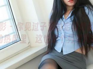 绮梦摄影 - 你见过子涵的定制作品吗？夏日的热度里，这也是个另类风味。
